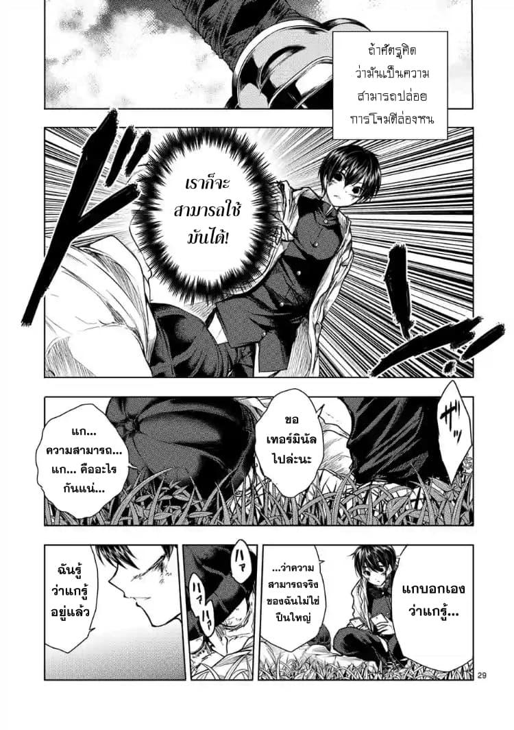 Manga-lc-com อ่านมังงะ อ่านการ์ตูน ออนไลน์ ฟรี Battle in 5 Seconds After Meeting ตอนที่ 1 2 3 4 5 6 7 8 9 10 11 12 13 14 ฟรี ไม่มีโฆษณา Manga-lc - อ่าน มังงะ อ่าน การ์ตูน ออนไลน์ อ่านมังงะ ฟรี