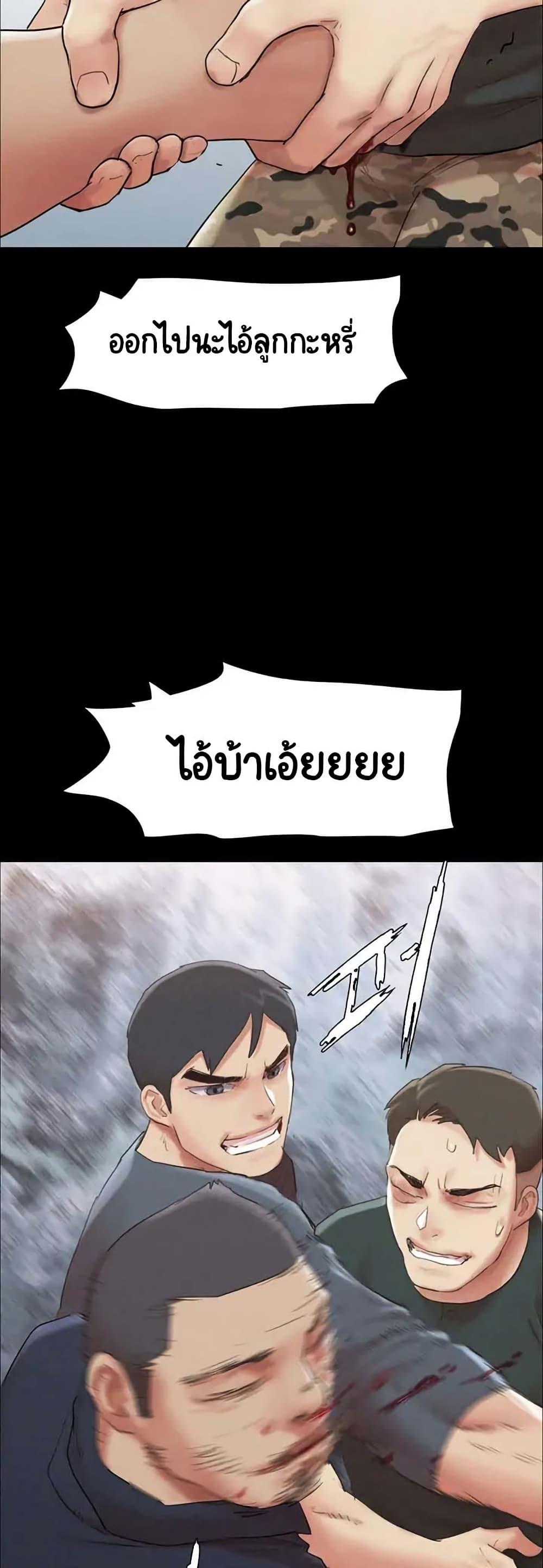 Doujin-Lc- อ่าน โดจิน มังฮวา เกาหลี ญี่ปุ่น จีน แปลไทย Everything Is Agreed ตอนที่ 1 2 3 4 5 6 7 8 9 10 11 12 13 14 ฟรี ไม่มีโฆษณา อ่าน โดจิน Manhwa เกาหลี ญี่ปุ่น จีน เรามีครบ คัดมาให้เน้นๆ โดจิน 18+ รับประกันความฟินโดย  Doujin Lc