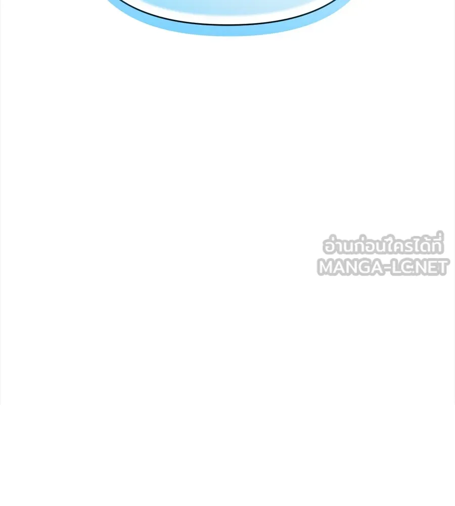 ย้อนเวลามาเป็นมักเน่ ตอนที่ 4 รูปที่ 114