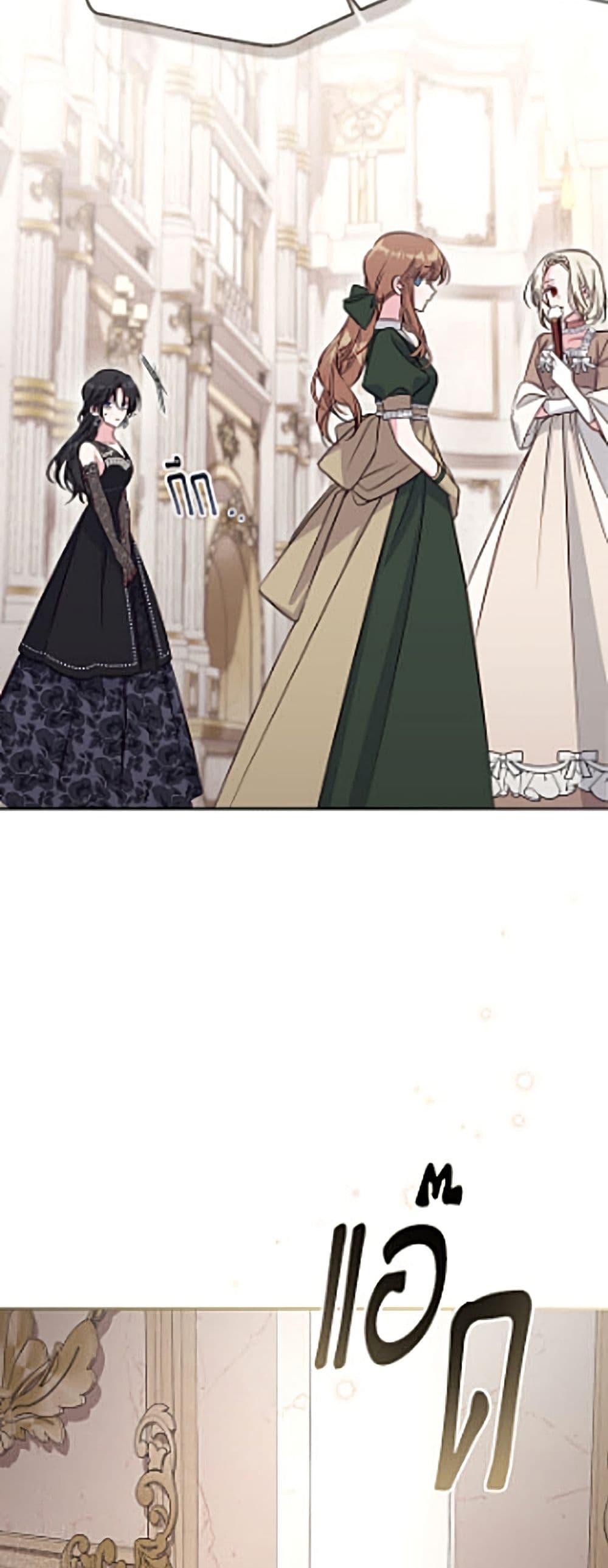 Manga-lc-com อ่านมังงะ อ่านการ์ตูน ออนไลน์ ฟรี No Place for the Fake Princess ตอนที่ 1 2 3 4 5 6 7 8 9 10 11 12 13 14 ฟรี ไม่มีโฆษณา Manga-lc - อ่าน มังงะ อ่าน การ์ตูน ออนไลน์ อ่านมังงะ ฟรี