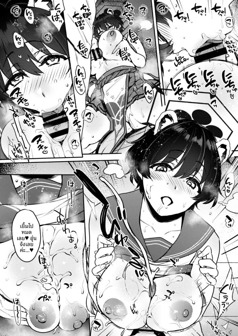 Doujin-Lc- อ่าน โดจิน มังฮวา เกาหลี ญี่ปุ่น จีน แปลไทย ความลับการนอนไม่หลับ (Mitsugi) (Blue Archive) ตอนที่ 1 2 3 4 5 6 7 8 9 10 11 12 13 14 ฟรี ไม่มีโฆษณา อ่าน โดจิน Manhwa เกาหลี ญี่ปุ่น จีน เรามีครบ คัดมาให้เน้นๆ โดจิน 18+ รับประกันความฟินโดย  Doujin Lc