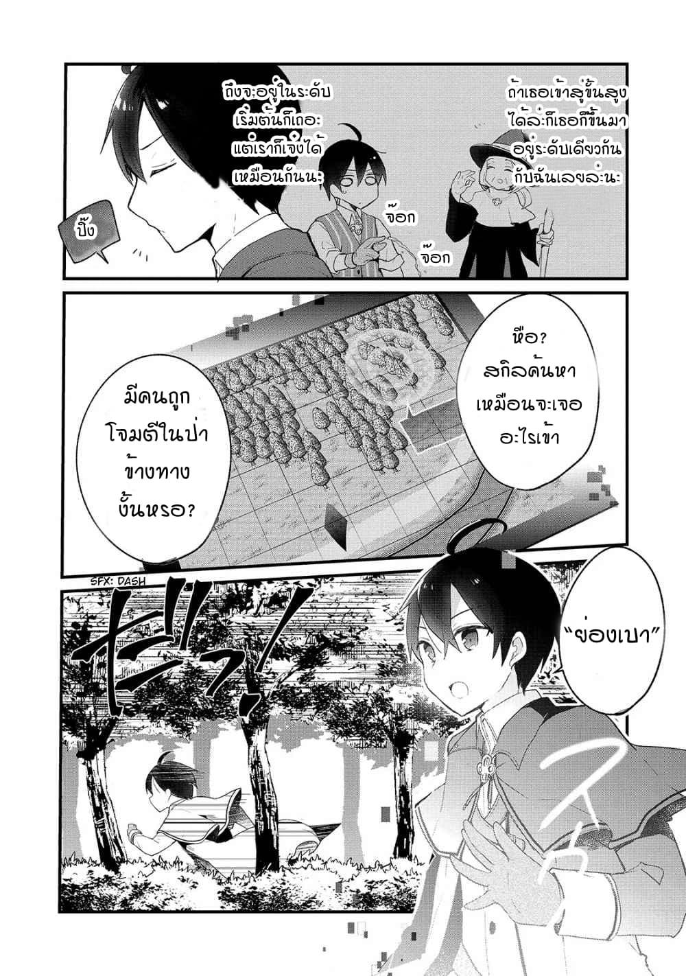 Manga-lc-com อ่านมังงะ อ่านการ์ตูน ออนไลน์ ฟรี Shinja Zero no Megami-sama to Hajimeru Isekai Kouryaku ตอนที่ 1 2 3 4 5 6 7 8 9 10 11 12 13 14 ฟรี ไม่มีโฆษณา Manga-lc - อ่าน มังงะ อ่าน การ์ตูน ออนไลน์ อ่านมังงะ ฟรี
