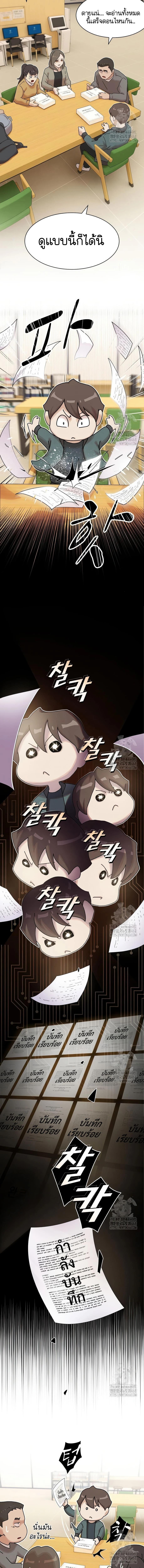 Manga-lc-com อ่านมังงะ อ่านการ์ตูน ออนไลน์ ฟรี The Genius Who Sees Through the World ตอนที่ 1 2 3 4 5 6 7 8 9 10 11 12 13 14 ฟรี ไม่มีโฆษณา Manga-lc - อ่าน มังงะ อ่าน การ์ตูน ออนไลน์ อ่านมังงะ ฟรี