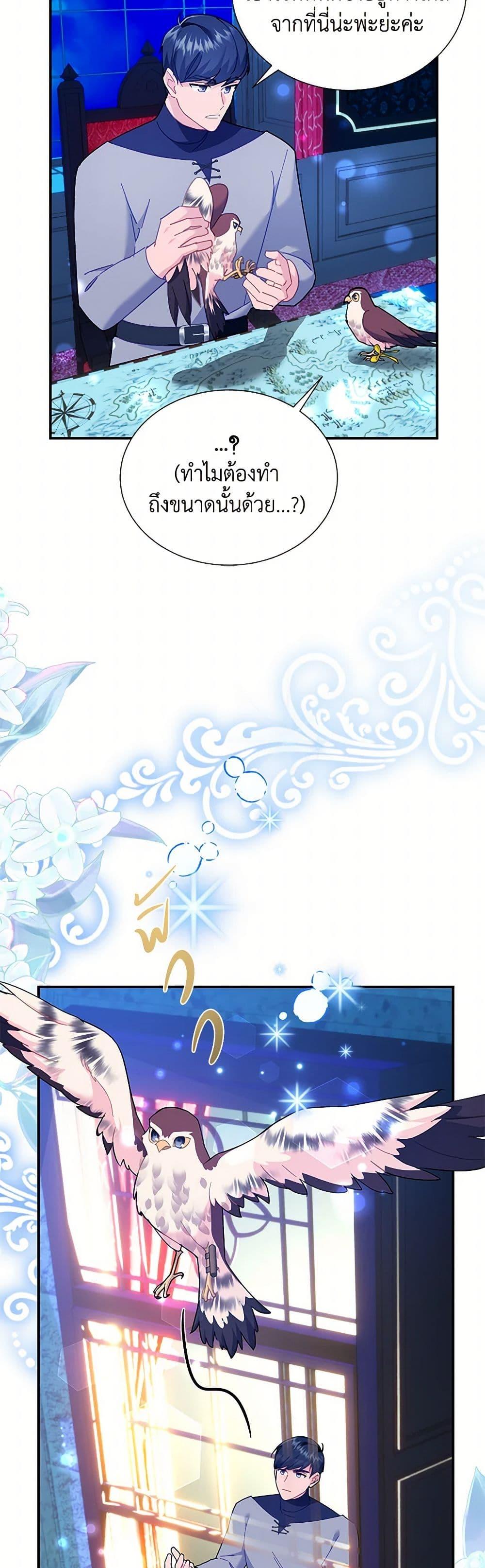 Manga-lc-com อ่านมังงะ อ่านการ์ตูน ออนไลน์ ฟรี The Falcon Princess ตอนที่ 1 2 3 4 5 6 7 8 9 10 11 12 13 14 ฟรี ไม่มีโฆษณา Manga-lc - อ่าน มังงะ อ่าน การ์ตูน ออนไลน์ อ่านมังงะ ฟรี