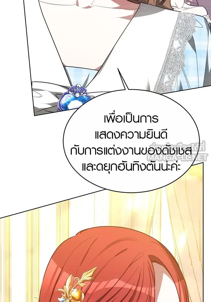 เหตุผลที่ฉันนอกใจ ตอนที่ 9 รูปที่ 63