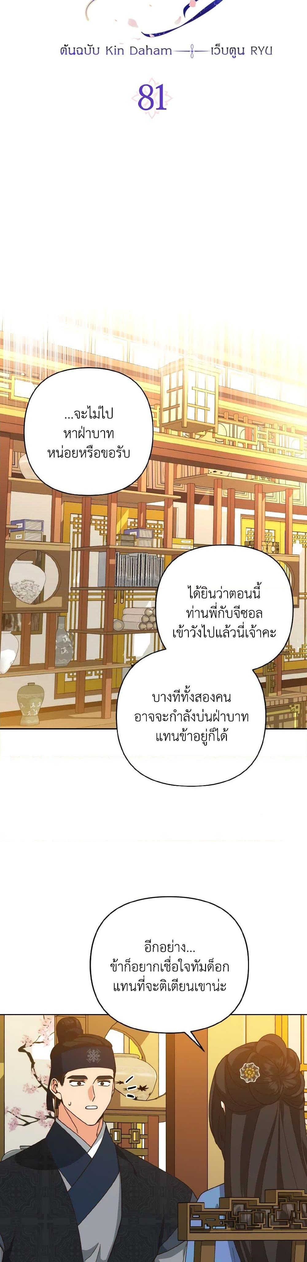 Manga-lc-com อ่านมังงะ อ่านการ์ตูน ออนไลน์ ฟรี Falling Flower, Flowing Water ตอนที่ 1 2 3 4 5 6 7 8 9 10 11 12 13 14 ฟรี ไม่มีโฆษณา Manga-lc - อ่าน มังงะ อ่าน การ์ตูน ออนไลน์ อ่านมังงะ ฟรี