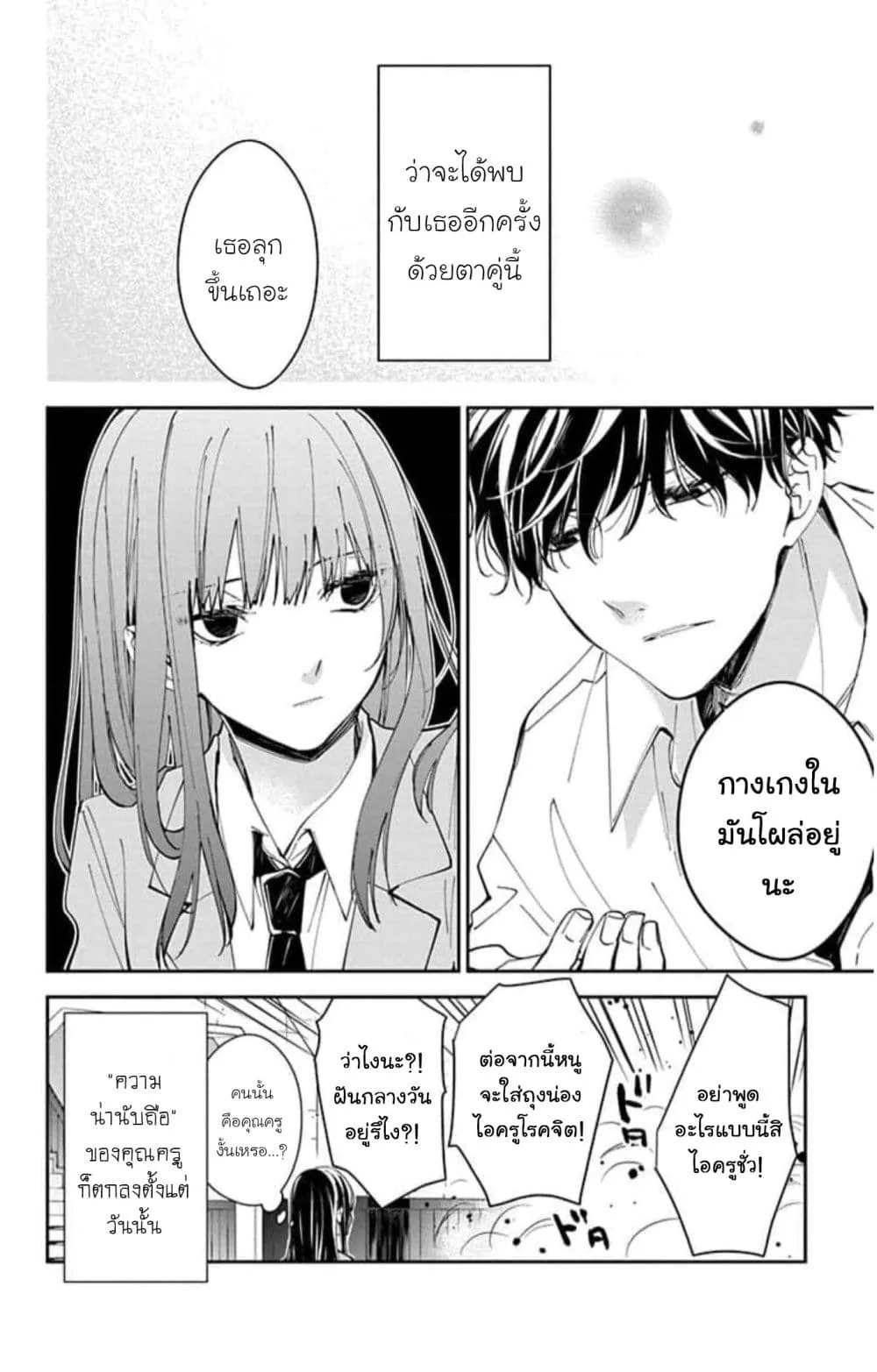 Manga-lc-com อ่านมังงะ อ่านการ์ตูน ออนไลน์ ฟรี Tsuiraku JK to Haijin Kyoushi ตอนที่ 1 2 3 4 5 6 7 8 9 10 11 12 13 14 ฟรี ไม่มีโฆษณา Manga-lc - อ่าน มังงะ อ่าน การ์ตูน ออนไลน์ อ่านมังงะ ฟรี