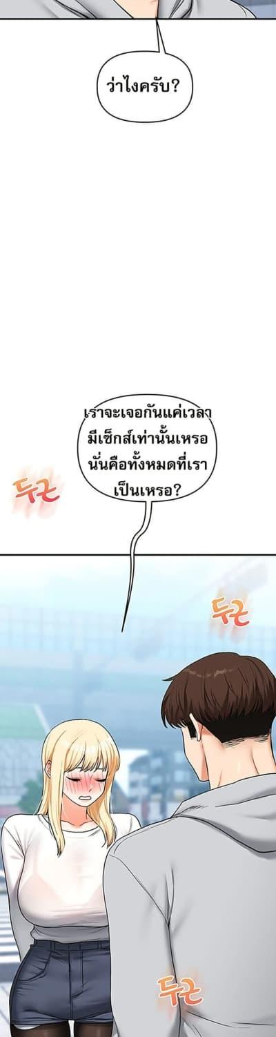 Doujin-Lc- อ่าน โดจิน มังฮวา เกาหลี ญี่ปุ่น จีน แปลไทย Relationship Reversal ตอนที่ 1 2 3 4 5 6 7 8 9 10 11 12 13 14 ฟรี ไม่มีโฆษณา อ่าน โดจิน Manhwa เกาหลี ญี่ปุ่น จีน เรามีครบ คัดมาให้เน้นๆ โดจิน 18+ รับประกันความฟินโดย  Doujin Lc