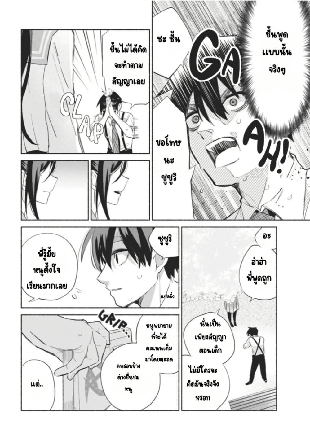 Manga-lc-com อ่านมังงะ อ่านการ์ตูน ออนไลน์ ฟรี Kasanegasane no Hatsukoi Desuga ตอนที่ 1 2 3 4 5 6 7 8 9 10 11 12 13 14 ฟรี ไม่มีโฆษณา Manga-lc - อ่าน มังงะ อ่าน การ์ตูน ออนไลน์ อ่านมังงะ ฟรี