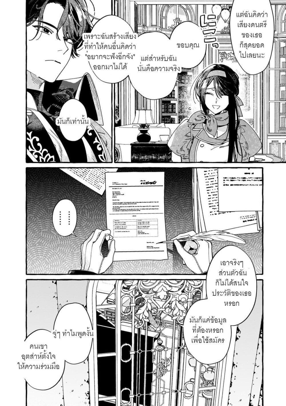 Manga-lc-com อ่านมังงะ อ่านการ์ตูน ออนไลน์ ฟรี Dropout kara no Saishuushoku Saki wa, Isekai no Saikyou Kishidan deshita ตอนที่ 1 2 3 4 5 6 7 8 9 10 11 12 13 14 ฟรี ไม่มีโฆษณา Manga-lc - อ่าน มังงะ อ่าน การ์ตูน ออนไลน์ อ่านมังงะ ฟรี