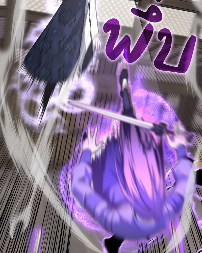 เกิดอีกทีเป็นว่าที่ประมุขลัทธิมาร ตอนที่ 55 รูปที่ 80