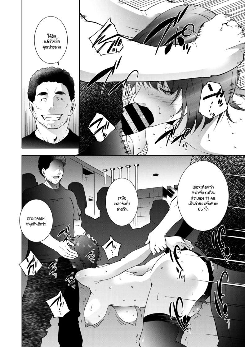 Doujin-Lc- อ่าน โดจิน มังฮวา เกาหลี ญี่ปุ่น จีน แปลไทย บาปริษยา [Touma Itsuki] Hitoduma taniti ตอนที่ 1 2 3 4 5 6 7 8 9 10 11 12 13 14 ฟรี ไม่มีโฆษณา อ่าน โดจิน Manhwa เกาหลี ญี่ปุ่น จีน เรามีครบ คัดมาให้เน้นๆ โดจิน 18+ รับประกันความฟินโดย  Doujin Lc