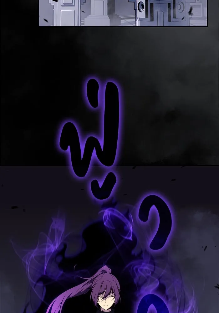 ลูกชายคนเล็กของดยุกคือมือสังหาร ตอนที่ 46 รูปที่ 124