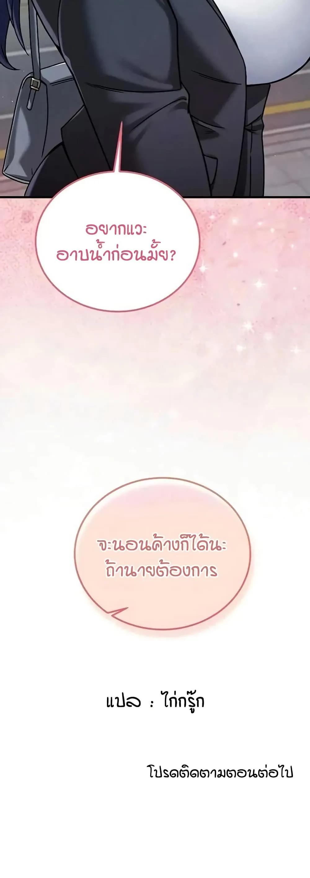 Doujin-Lc- อ่าน โดจิน มังฮวา เกาหลี ญี่ปุ่น จีน แปลไทย Wanna Join the Company ตอนที่ 1 2 3 4 5 6 7 8 9 10 11 12 13 14 ฟรี ไม่มีโฆษณา อ่าน โดจิน Manhwa เกาหลี ญี่ปุ่น จีน เรามีครบ คัดมาให้เน้นๆ โดจิน 18+ รับประกันความฟินโดย  Doujin Lc