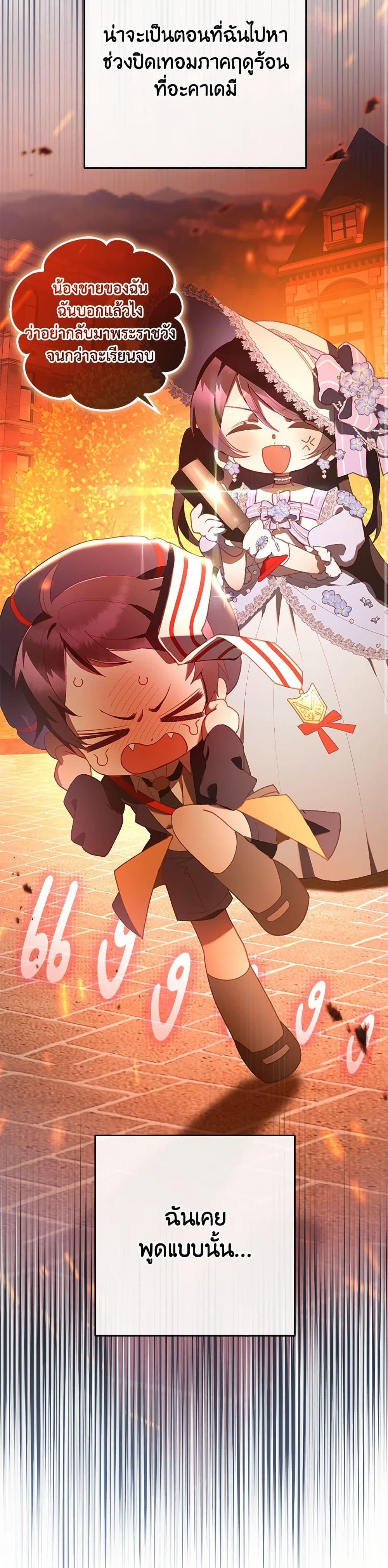 Manga-lc-com อ่านมังงะ อ่านการ์ตูน ออนไลน์ ฟรี Second Life of a Trash Princess ตอนที่ 1 2 3 4 5 6 7 8 9 10 11 12 13 14 ฟรี ไม่มีโฆษณา Manga-lc - อ่าน มังงะ อ่าน การ์ตูน ออนไลน์ อ่านมังงะ ฟรี