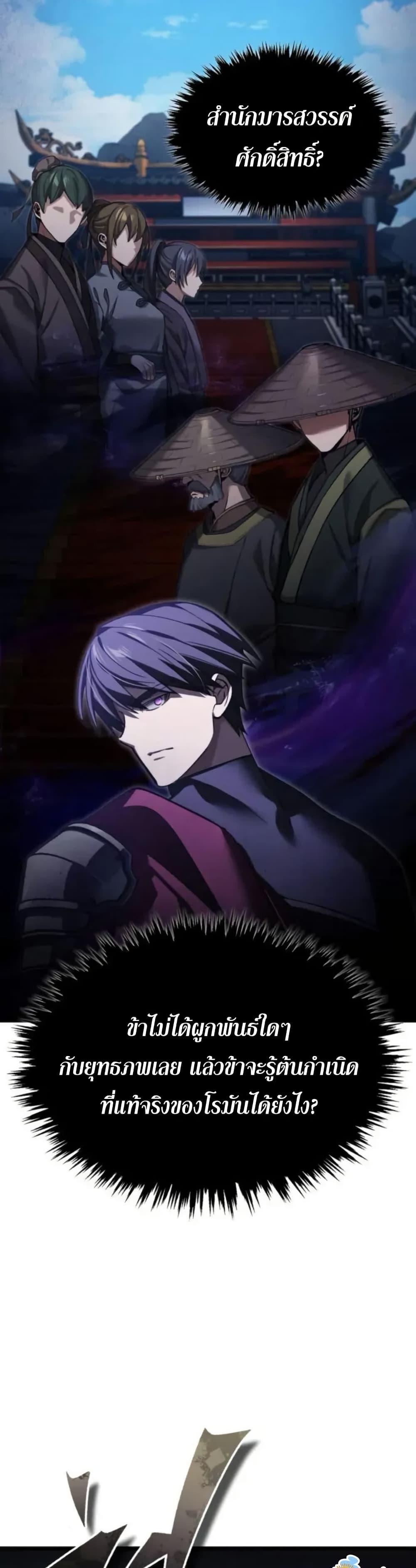 Manga-lc-com อ่านมังงะ อ่านการ์ตูน ออนไลน์ ฟรี The Heavenly Demon Can’t Live a Normal Life ตอนที่ 1 2 3 4 5 6 7 8 9 10 11 12 13 14 ฟรี ไม่มีโฆษณา Manga-lc - อ่าน มังงะ อ่าน การ์ตูน ออนไลน์ อ่านมังงะ ฟรี