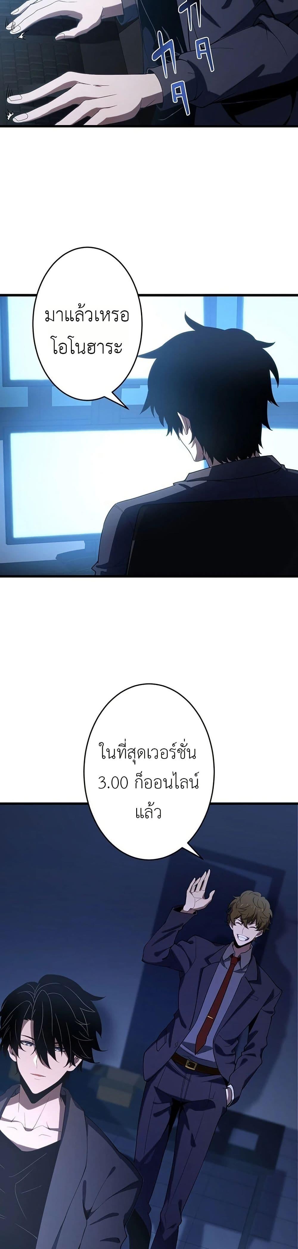 Manga-lc-com อ่านมังงะ อ่านการ์ตูน ออนไลน์ ฟรี The Game Architect of the Abyss ตอนที่ 1 2 3 4 5 6 7 8 9 10 11 12 13 14 ฟรี ไม่มีโฆษณา Manga-lc - อ่าน มังงะ อ่าน การ์ตูน ออนไลน์ อ่านมังงะ ฟรี