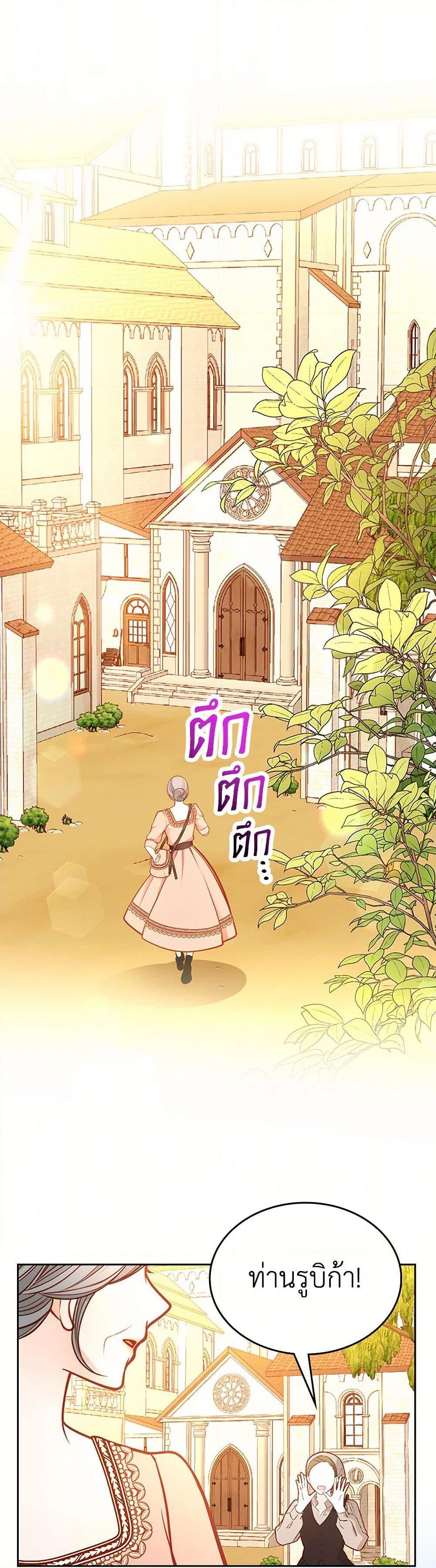 Manga-lc-com อ่านมังงะ อ่านการ์ตูน ออนไลน์ ฟรี The Duchess’s Secret Dressing Room ตอนที่ 1 2 3 4 5 6 7 8 9 10 11 12 13 14 ฟรี ไม่มีโฆษณา Manga-lc - อ่าน มังงะ อ่าน การ์ตูน ออนไลน์ อ่านมังงะ ฟรี