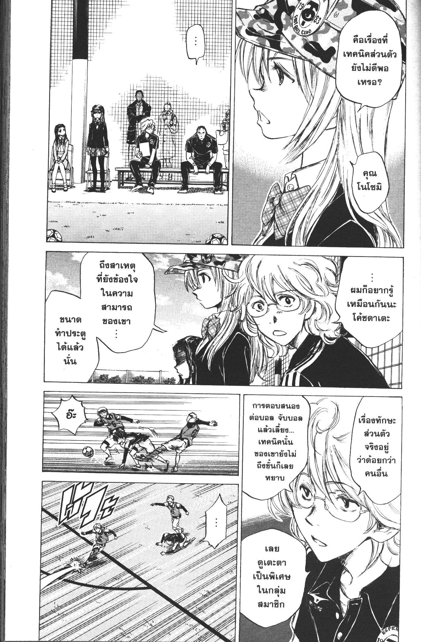 Manga-lc-com อ่านมังงะ อ่านการ์ตูน ออนไลน์ ฟรี Ao Ashi แข้งเด็กหัวใจนักสู้ ตอนที่ 1 2 3 4 5 6 7 8 9 10 11 12 13 14 ฟรี ไม่มีโฆษณา Manga-lc - อ่าน มังงะ อ่าน การ์ตูน ออนไลน์ อ่านมังงะ ฟรี