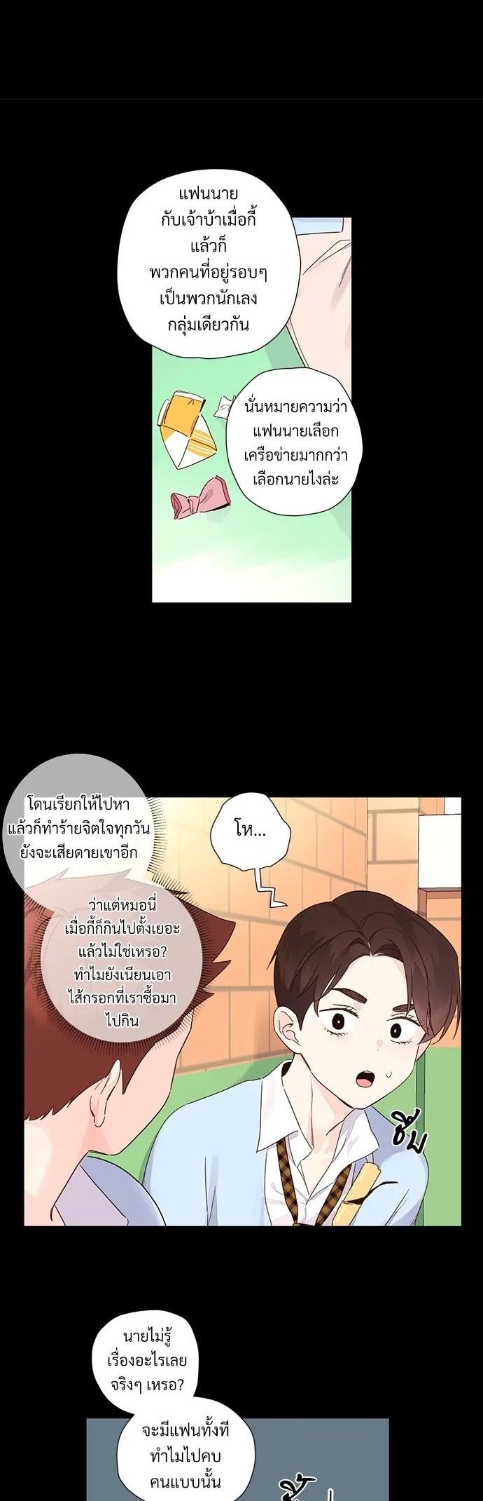 Manga-lc-com อ่านมังงะ อ่านการ์ตูน ออนไลน์ ฟรี 4 Week Lovers ตอนที่ 1 2 3 4 5 6 7 8 9 10 11 12 13 14 ฟรี ไม่มีโฆษณา Manga-lc - อ่าน มังงะ อ่าน การ์ตูน ออนไลน์ อ่านมังงะ ฟรี