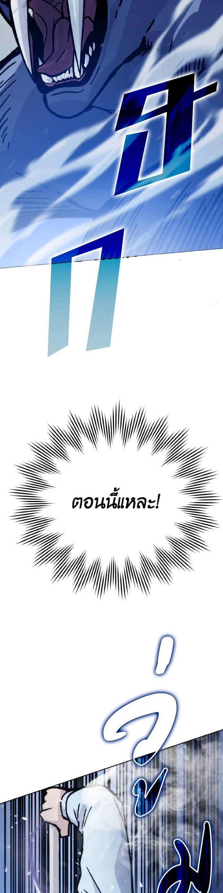 Manga-lc-com อ่านมังงะ อ่านการ์ตูน ออนไลน์ ฟรี The Demon King Levels Up ตอนที่ 1 2 3 4 5 6 7 8 9 10 11 12 13 14 ฟรี ไม่มีโฆษณา Manga-lc - อ่าน มังงะ อ่าน การ์ตูน ออนไลน์ อ่านมังงะ ฟรี
