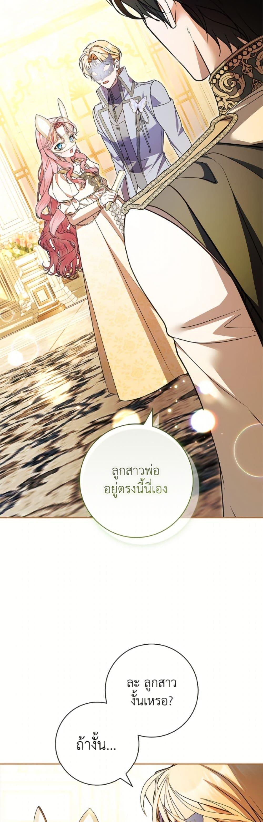 Manga-lc-com อ่านมังงะ อ่านการ์ตูน ออนไลน์ ฟรี I Adopted A Villainous Dad ตอนที่ 1 2 3 4 5 6 7 8 9 10 11 12 13 14 ฟรี ไม่มีโฆษณา Manga-lc - อ่าน มังงะ อ่าน การ์ตูน ออนไลน์ อ่านมังงะ ฟรี