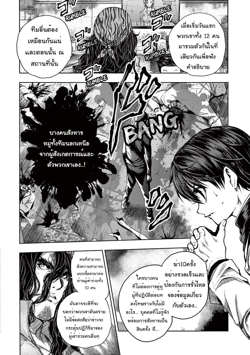 Manga-lc-com อ่านมังงะ อ่านการ์ตูน ออนไลน์ ฟรี Battle in 5 Seconds After Meeting ตอนที่ 1 2 3 4 5 6 7 8 9 10 11 12 13 14 ฟรี ไม่มีโฆษณา Manga-lc - อ่าน มังงะ อ่าน การ์ตูน ออนไลน์ อ่านมังงะ ฟรี