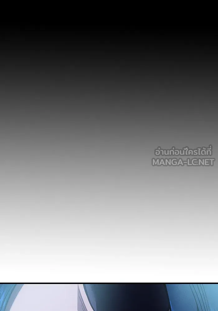 เกิดใหม่พร้อมพลังแห่งราชัน ตอนที่ 138 รูปที่ 114