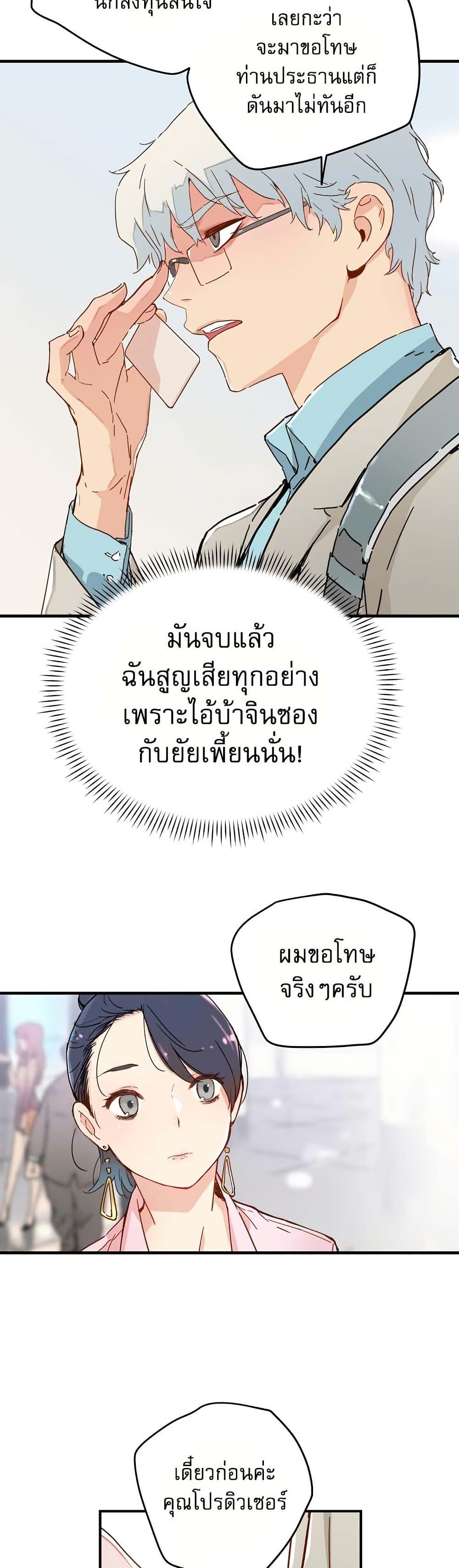 Manga-lc-com อ่านมังงะ อ่านการ์ตูน ออนไลน์ ฟรี The Tale of Samjang ตอนที่ 1 2 3 4 5 6 7 8 9 10 11 12 13 14 ฟรี ไม่มีโฆษณา Manga-lc - อ่าน มังงะ อ่าน การ์ตูน ออนไลน์ อ่านมังงะ ฟรี