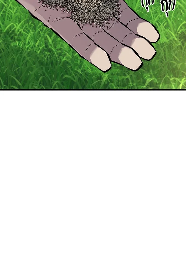 ราชาลานประลอง ตอนที่ 37 รูปที่ 28