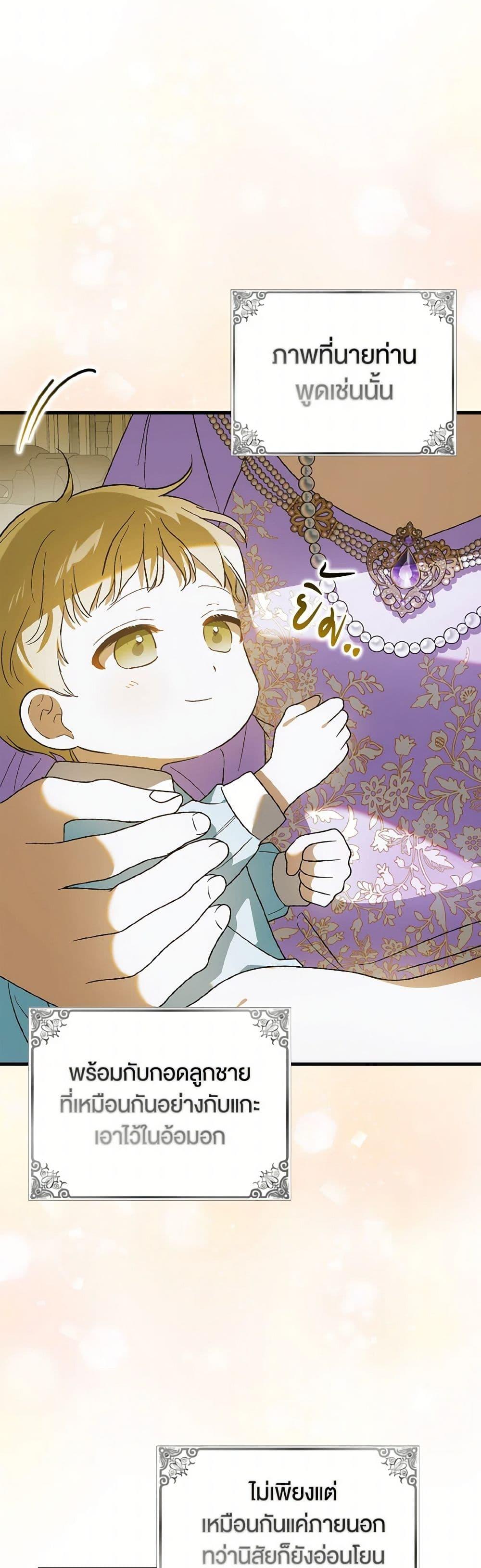 Manga-lc-com อ่านมังงะ อ่านการ์ตูน ออนไลน์ ฟรี A Way to Protect the Lovable You ตอนที่ 1 2 3 4 5 6 7 8 9 10 11 12 13 14 ฟรี ไม่มีโฆษณา Manga-lc - อ่าน มังงะ อ่าน การ์ตูน ออนไลน์ อ่านมังงะ ฟรี