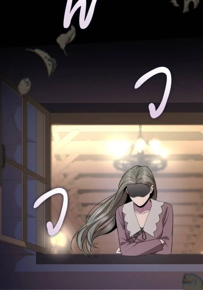 ชาตินี้น้องขอเป็น ตอนที่ 136 รูปที่ 121