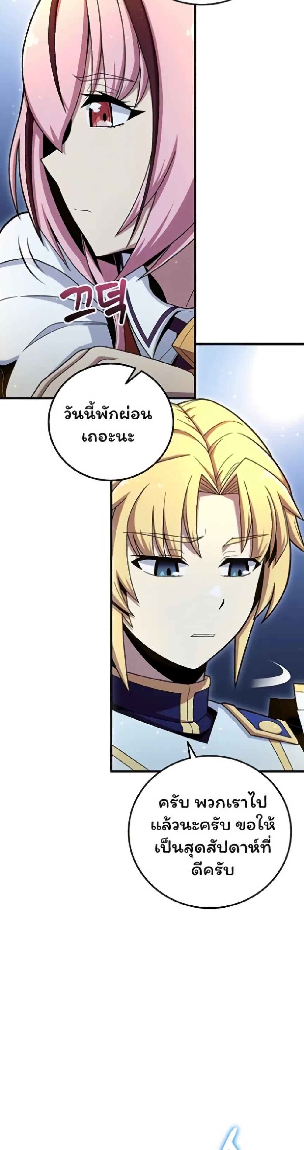 Manga-lc-com อ่านมังงะ อ่านการ์ตูน ออนไลน์ ฟรี Admission is a Waste of Time ตอนที่ 1 2 3 4 5 6 7 8 9 10 11 12 13 14 ฟรี ไม่มีโฆษณา Manga-lc - อ่าน มังงะ อ่าน การ์ตูน ออนไลน์ อ่านมังงะ ฟรี