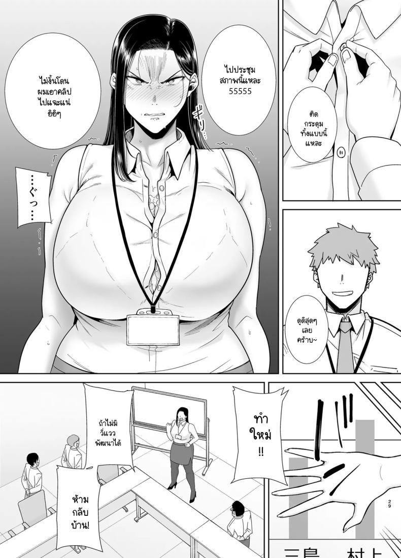 Doujin-Lc- อ่าน โดจิน มังฮวา เกาหลี ญี่ปุ่น จีน แปลไทย หัวหน้าตัวร้าย [DOLL PLAY (Kurosu Gatari)] PowerHara Onna Joushi to Shachiku-kun ตอนที่ 1 2 3 4 5 6 7 8 9 10 11 12 13 14 ฟรี ไม่มีโฆษณา อ่าน โดจิน Manhwa เกาหลี ญี่ปุ่น จีน เรามีครบ คัดมาให้เน้นๆ โดจิน 18+ รับประกันความฟินโดย  Doujin Lc