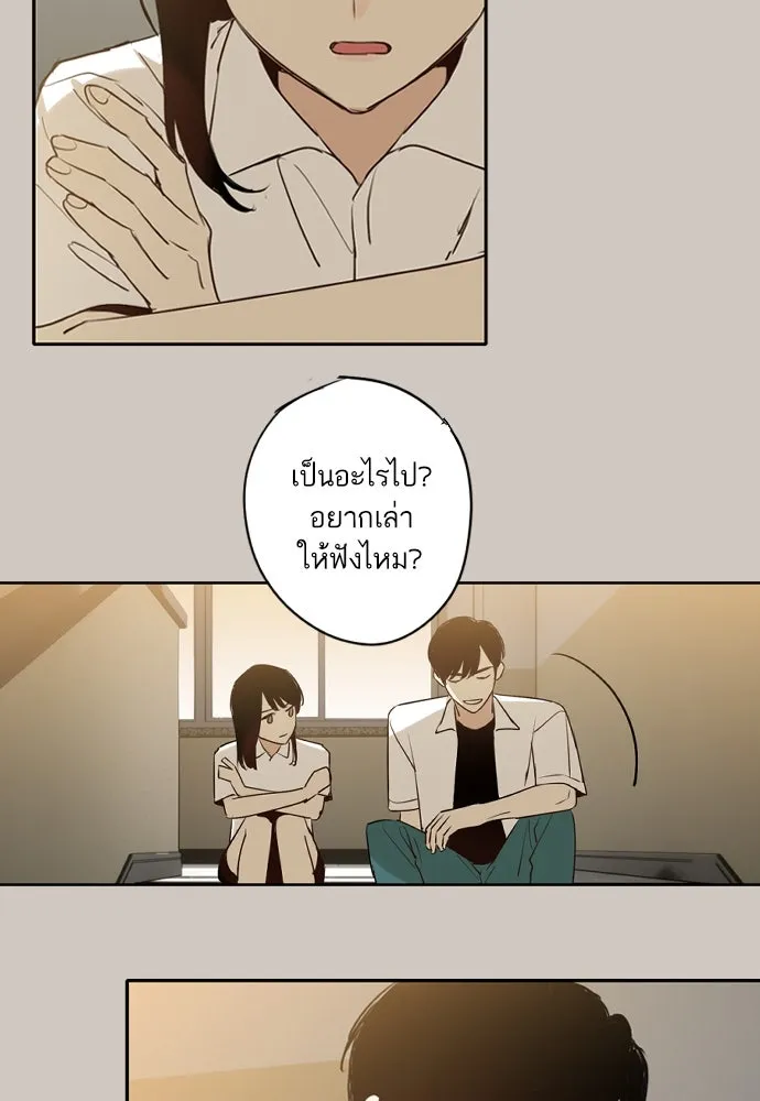 ฉันเปล่าร้องไห้ซะหน่อย ตอนที่ 58 รูปที่ 7