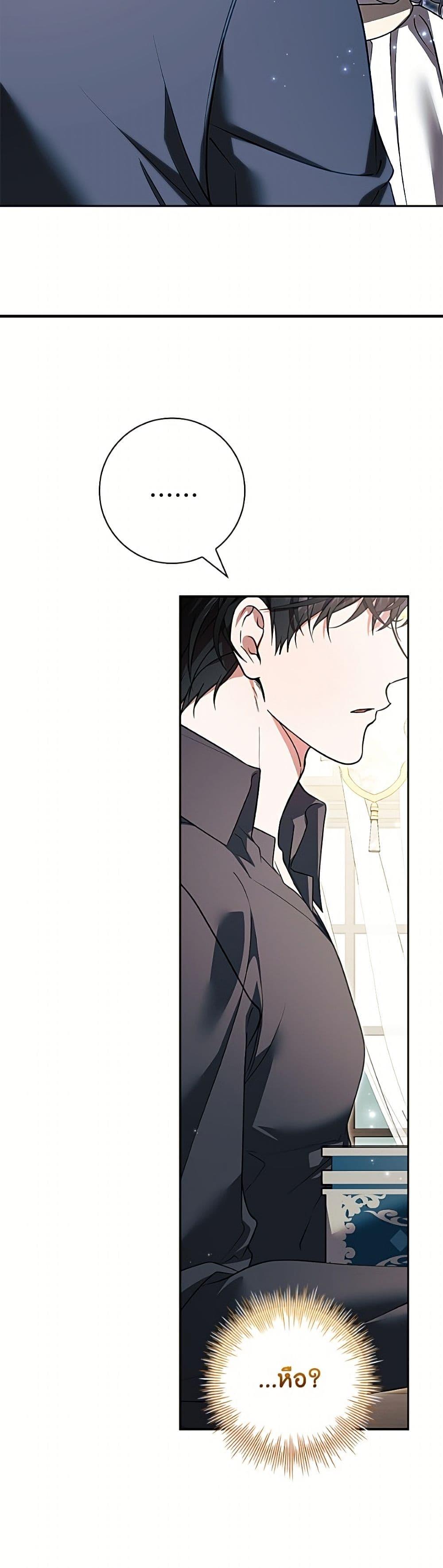 Manga-lc-com อ่านมังงะ อ่านการ์ตูน ออนไลน์ ฟรี I Adopted A Villainous Dad ตอนที่ 1 2 3 4 5 6 7 8 9 10 11 12 13 14 ฟรี ไม่มีโฆษณา Manga-lc - อ่าน มังงะ อ่าน การ์ตูน ออนไลน์ อ่านมังงะ ฟรี