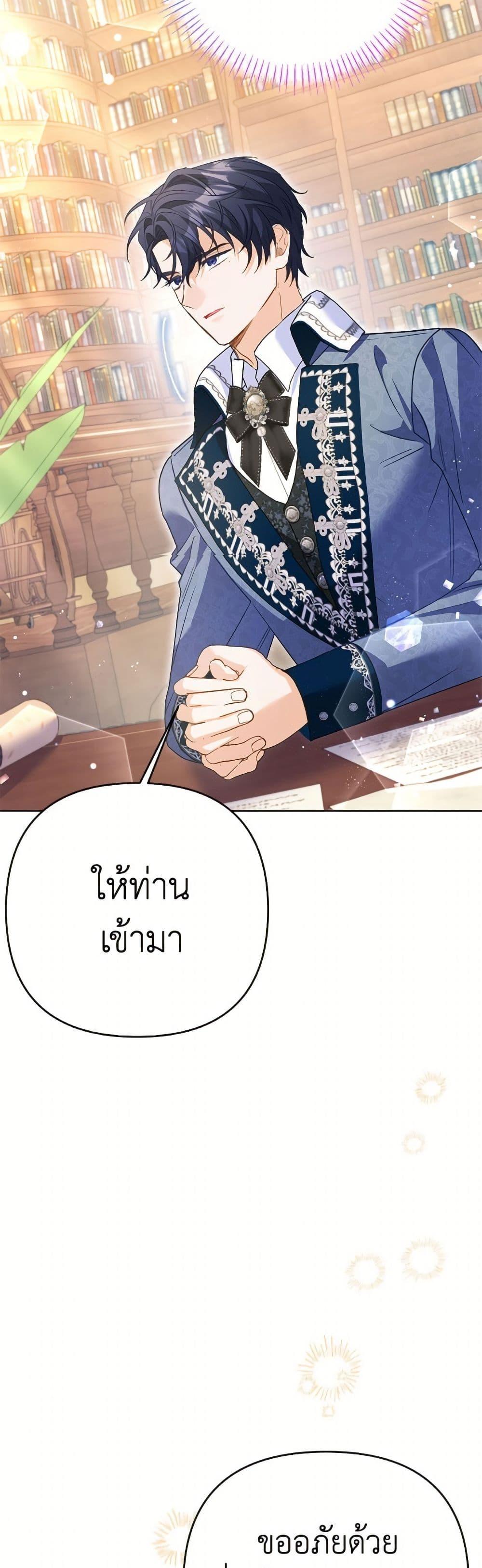 Manga-lc-com อ่านมังงะ อ่านการ์ตูน ออนไลน์ ฟรี I Thought You Were a Time-Limited Husband ตอนที่ 1 2 3 4 5 6 7 8 9 10 11 12 13 14 ฟรี ไม่มีโฆษณา Manga-lc - อ่าน มังงะ อ่าน การ์ตูน ออนไลน์ อ่านมังงะ ฟรี