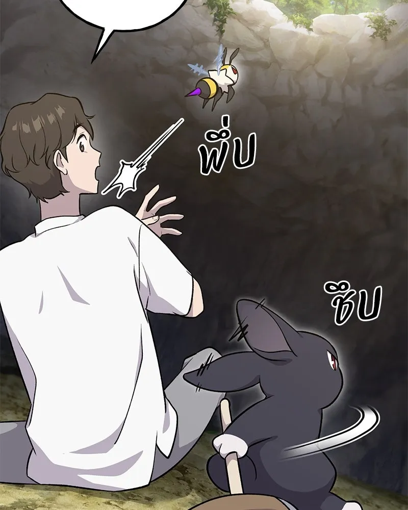 ปลูกผักพิชิตหอคอย ตอนที่ 10 รูปที่ 157