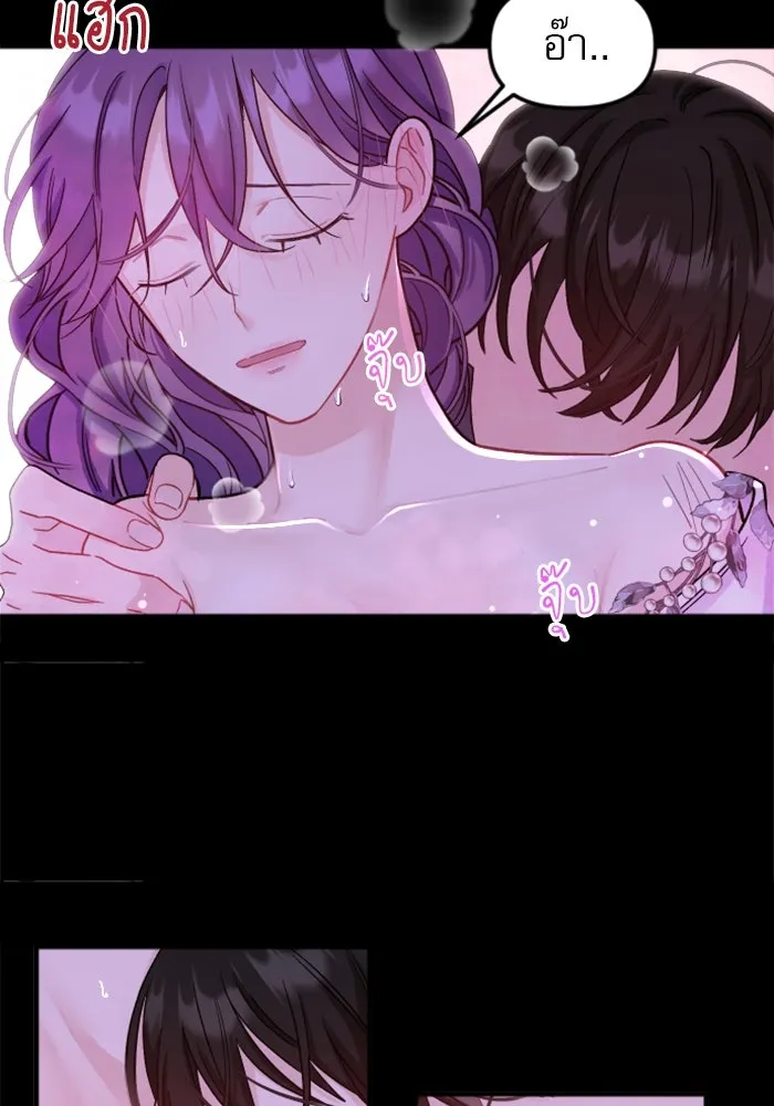 ไม่รักให้ตาย ตอนที่ 2 รูปที่ 136
