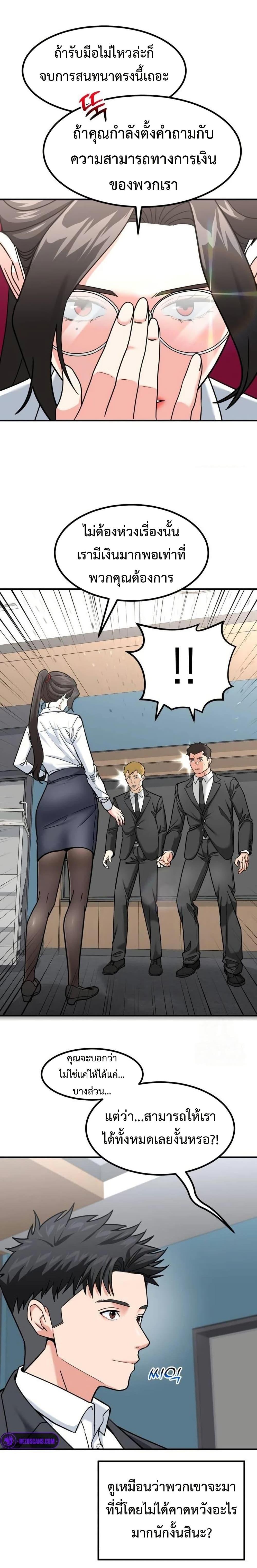 Manga-lc-com อ่านมังงะ อ่านการ์ตูน ออนไลน์ ฟรี Investors Who See the Future ตอนที่ 1 2 3 4 5 6 7 8 9 10 11 12 13 14 ฟรี ไม่มีโฆษณา Manga-lc - อ่าน มังงะ อ่าน การ์ตูน ออนไลน์ อ่านมังงะ ฟรี