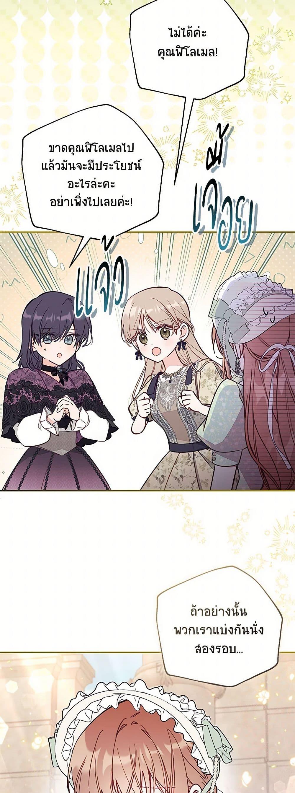 Manga-lc-com อ่านมังงะ อ่านการ์ตูน ออนไลน์ ฟรี No Place for the Fake Princess ตอนที่ 1 2 3 4 5 6 7 8 9 10 11 12 13 14 ฟรี ไม่มีโฆษณา Manga-lc - อ่าน มังงะ อ่าน การ์ตูน ออนไลน์ อ่านมังงะ ฟรี