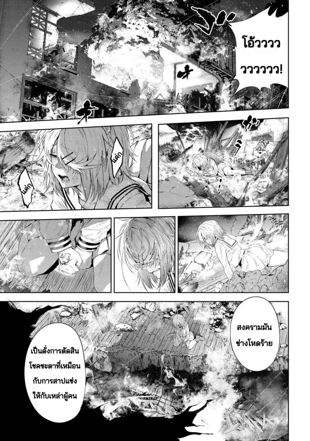 Manga-lc-com อ่านมังงะ อ่านการ์ตูน ออนไลน์ ฟรี FateType Redline ตอนที่ 1 2 3 4 5 6 7 8 9 10 11 12 13 14 ฟรี ไม่มีโฆษณา Manga-lc - อ่าน มังงะ อ่าน การ์ตูน ออนไลน์ อ่านมังงะ ฟรี