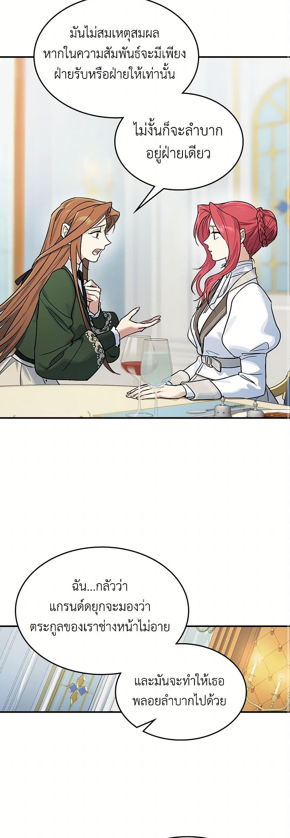 Manga-lc-com อ่านมังงะ อ่านการ์ตูน ออนไลน์ ฟรี The Lady and the Beast ตอนที่ 1 2 3 4 5 6 7 8 9 10 11 12 13 14 ฟรี ไม่มีโฆษณา Manga-lc - อ่าน มังงะ อ่าน การ์ตูน ออนไลน์ อ่านมังงะ ฟรี