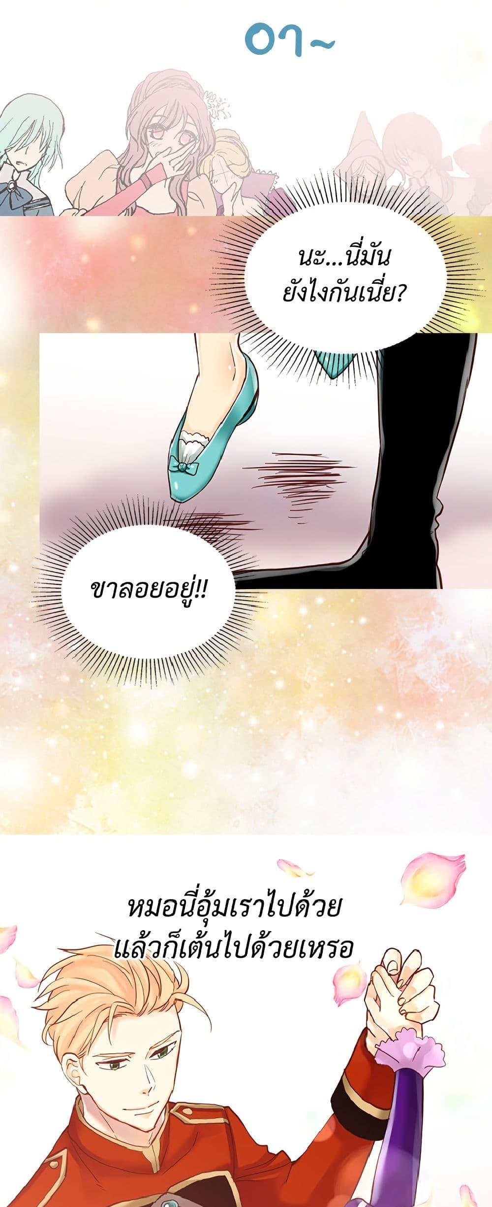 Manga-lc-com อ่านมังงะ อ่านการ์ตูน ออนไลน์ ฟรี Isekai Empress ตอนที่ 1 2 3 4 5 6 7 8 9 10 11 12 13 14 ฟรี ไม่มีโฆษณา Manga-lc - อ่าน มังงะ อ่าน การ์ตูน ออนไลน์ อ่านมังงะ ฟรี