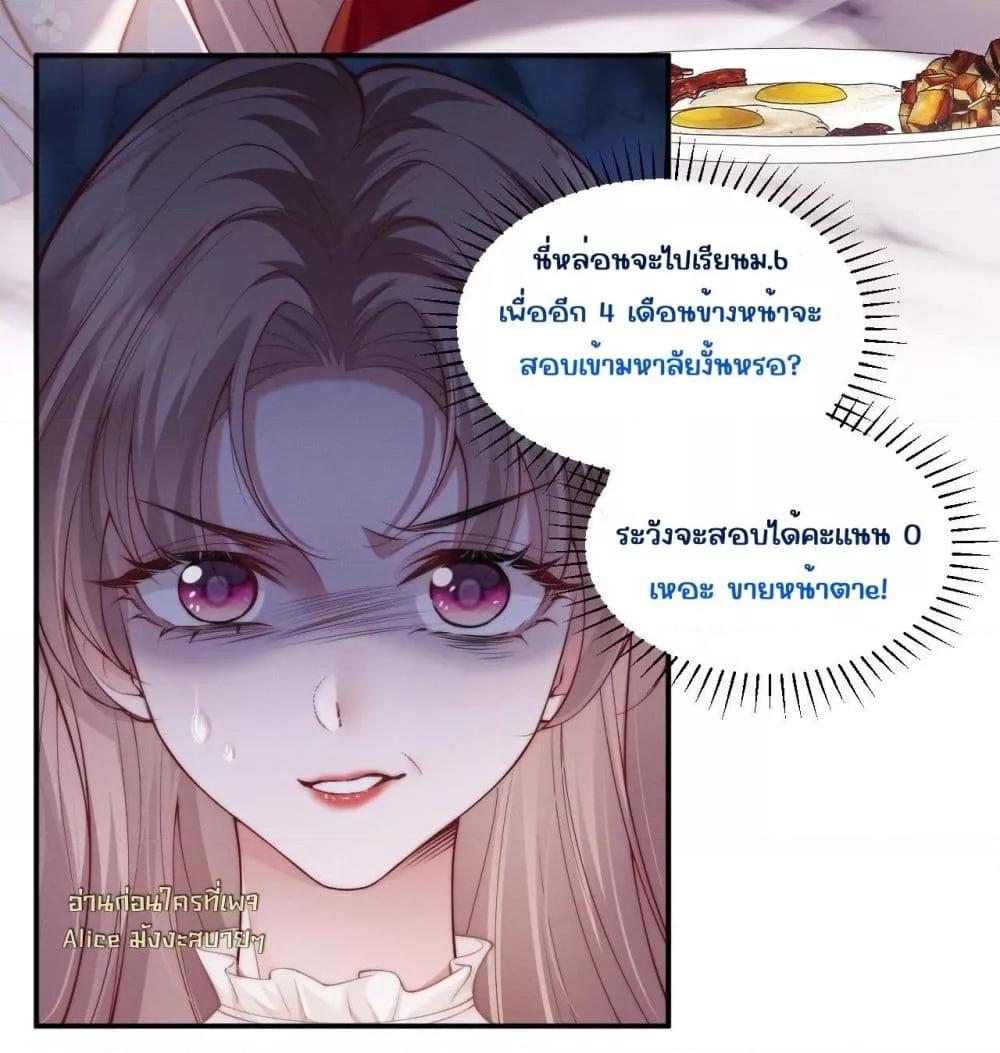Manga-lc-com อ่านมังงะ อ่านการ์ตูน ออนไลน์ ฟรี TheRichLadyT ตอนที่ 1 2 3 4 5 6 7 8 9 10 11 12 13 14 ฟรี ไม่มีโฆษณา Manga-lc - อ่าน มังงะ อ่าน การ์ตูน ออนไลน์ อ่านมังงะ ฟรี