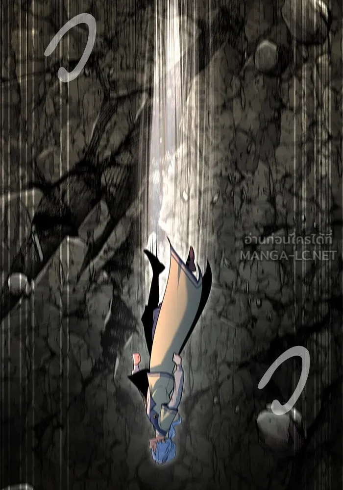 ศาสตราจารย์จำเป็นแห่งอะคาเดมี ตอนที่ 110 รูปที่ 63