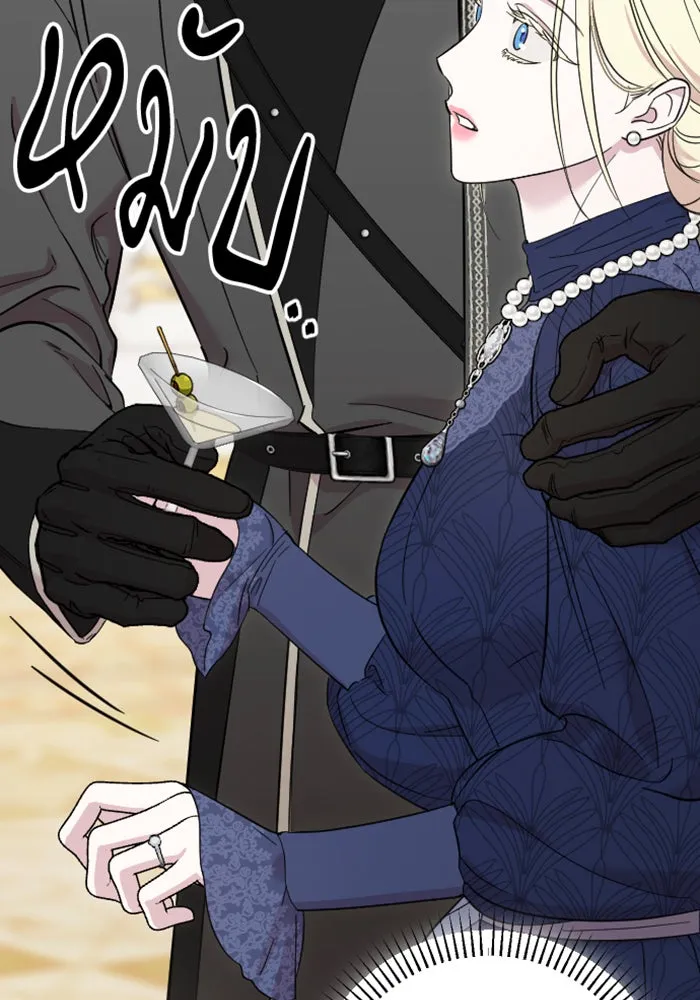 จำเลยหัวใจ ตอนที่ 3 รูปที่ 49