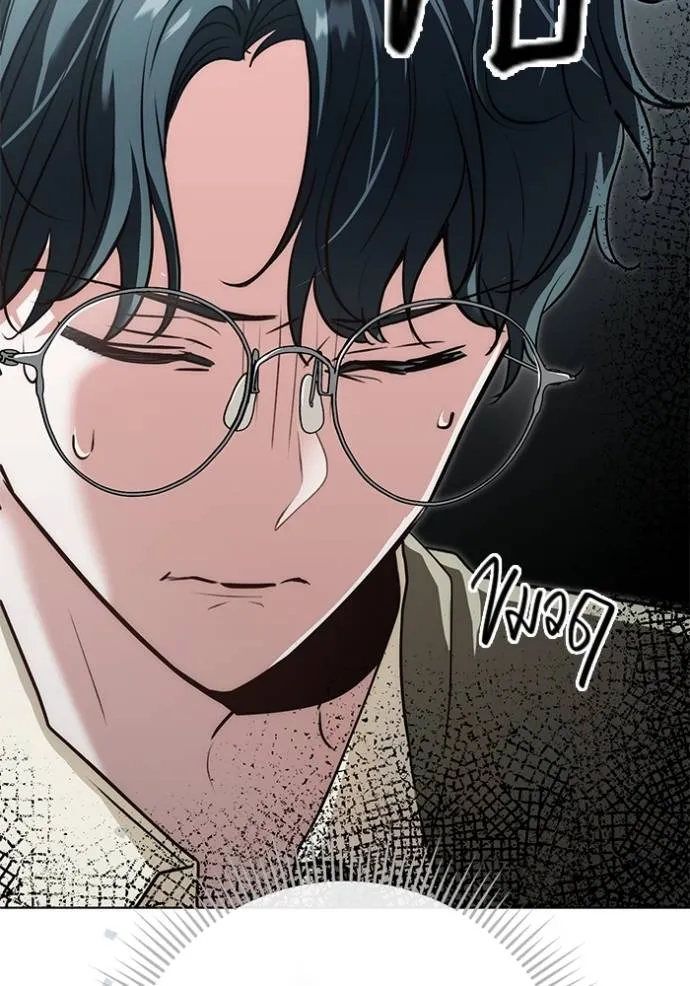 ออร่าดาราอัจฉริยะ ตอนที่ 24 รูปที่ 53