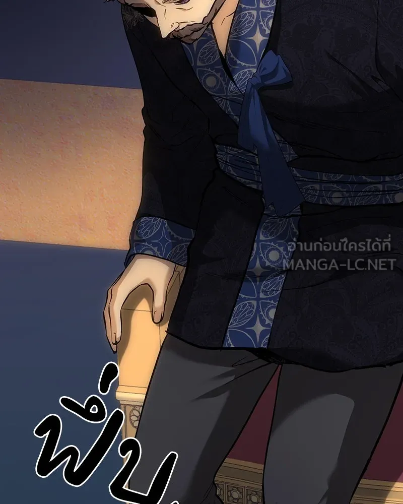 เจ้าหญิงคลั่งแห่งวังหลวง ตอนที่ 138 รูปที่ 66