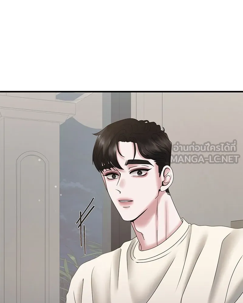 สามีที่ไม่ได้ขอ ตอนที่ 25 รูปที่ 30